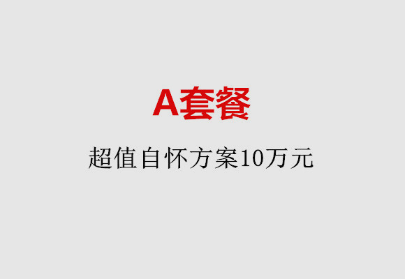 http://weifang.quanwangkm.com/post/187.html|潍坊服务项目