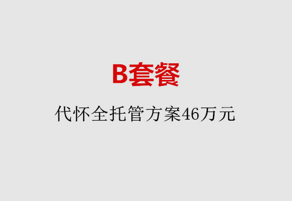 http://weifang.quanwangkm.com/post/186.html|潍坊服务项目