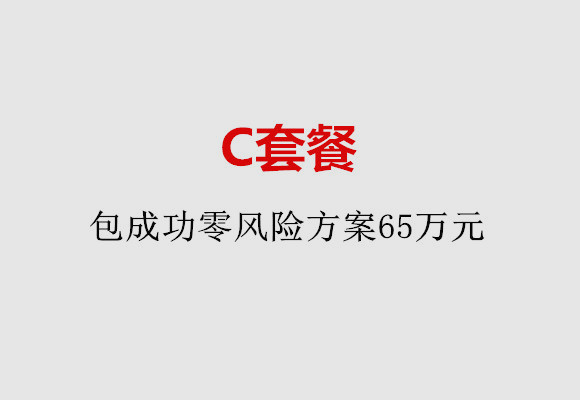 http://weifang.quanwangkm.com/post/185.html|潍坊服务项目